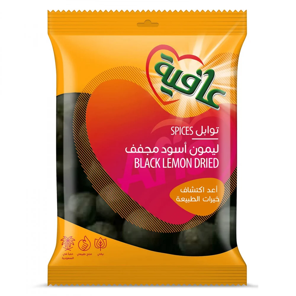 Afia Black Lemon Dried (200gm)