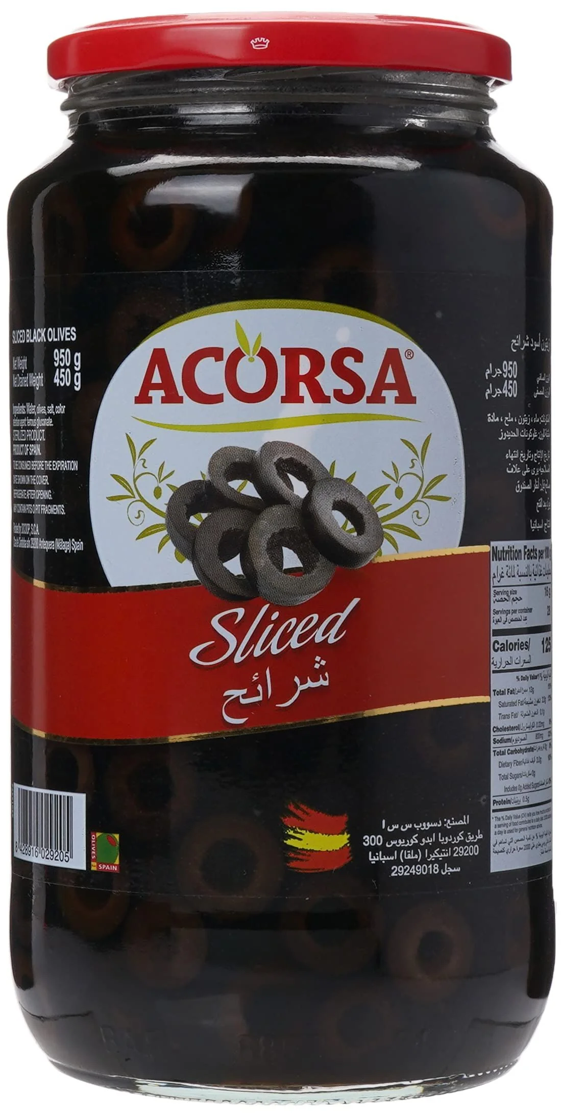 Acorsa Black Sliced Olives (6 x 1.560 Kg)