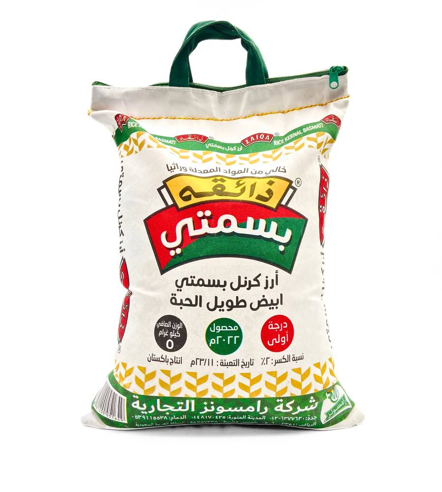 Super kernel ZaiQa rice (8 x 5 kg)